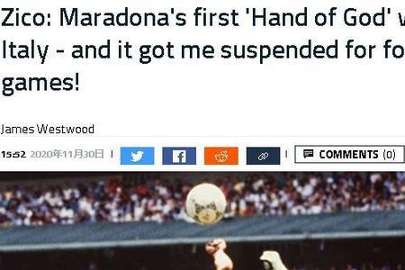 巴西国脚拉,菲尼亚热身,遭阿根廷球,MK体育,MK体育官网,MK体育平台,MK体育集团,MK体育集团