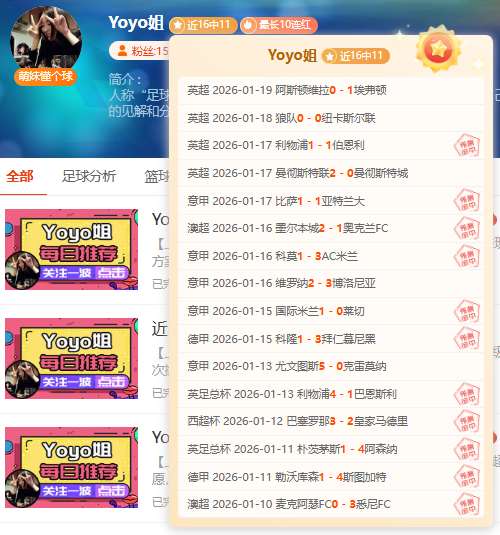 阿森纳力克,富勒姆,曼联负于诺,MK体育,MK体育官网,MK体育平台,MK体育集团,MK体育集团