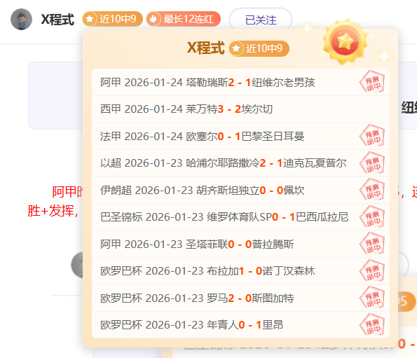 激战连捷,墨西联巅峰,对决,MK体育,MK体育官网,MK体育平台,MK体育集团,MK体育集团