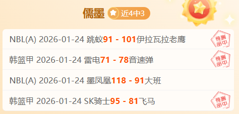 塞维利亚西,甲第七轮,力克西班牙,MK体育,MK体育官网,MK体育平台,MK体育集团,MK体育集团