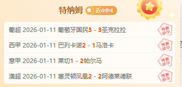 激情对决,阿斯顿维拉,迎战埃弗顿,MK体育,MK体育官网,MK体育平台,MK体育集团,MK体育集团