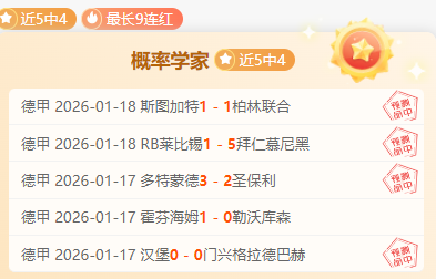 马奎尔,西看台荣耀,巅峰,MK体育,MK体育官网,MK体育平台,MK体育集团,MK体育集团