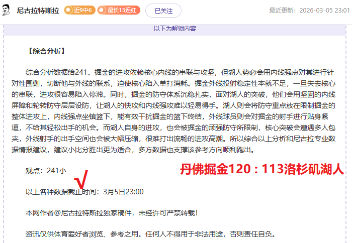 意甲荣耀加,最佳主帅称,号再次属他,MK体育,MK体育官网,MK体育平台,MK体育集团,MK体育集团