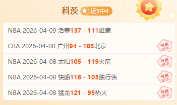 曼城欧冠主,场不败金身,告破,MK体育,MK体育官网,MK体育平台,MK体育集团,MK体育集团