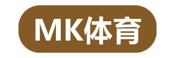 MK体育
