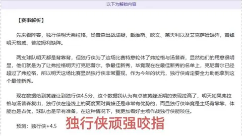 22-23赛季欧冠创15项新纪录：切尔西逆转奇迹、拉莫斯成葡萄牙最年轻淘汰赛双响王