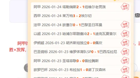 “激战连捷！墨西联巅峰对决：内卡萨VS圣路易斯，13胜11场焦点战一触即发！”