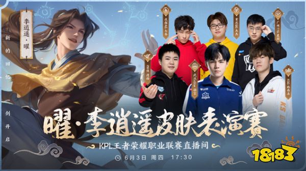 队员的优势
